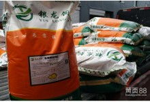 山東得利斯集團(tuán)畜牧科技總公司 專(zhuān)注飼料銷(xiāo)售，助力畜牧漁業(yè)發(fā)展